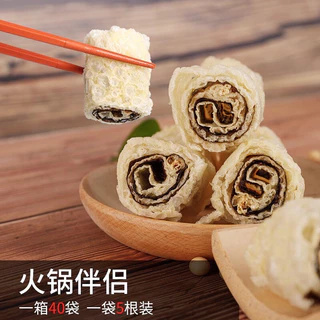 ฟองเต้าหู้ม้วนผสมสาหร่าย ฟองเต้าหู้ทอด ชาบู สุกี้ หม่าล่า หม้อไฟ โจ๊ก สลัด海苔响玲卷