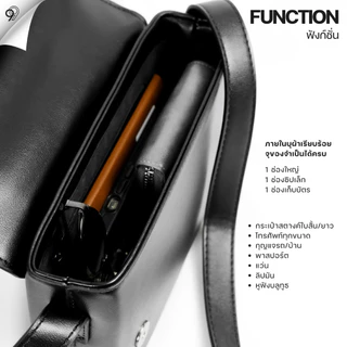DOUBLE NINE : LIGHT BAG กระเป๋าสะพายข้างแบบสาน