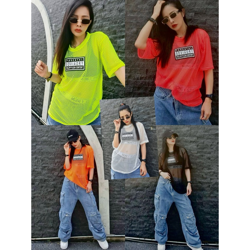 เสื้อโอเวอร์ไซส์ตาข่ายสีนีออน ขาว ดำ ไม่เรืองแสง เขียว ส้ม ชม เรืองในไฟแบล็คไลท์