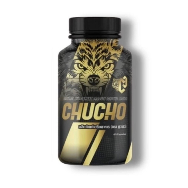 (แบบกระปุก) ชูโชว์ ChuCho ผลิตภัณฑ์เสริมอาหาร (1 กระปุก 60 แคปซูล)