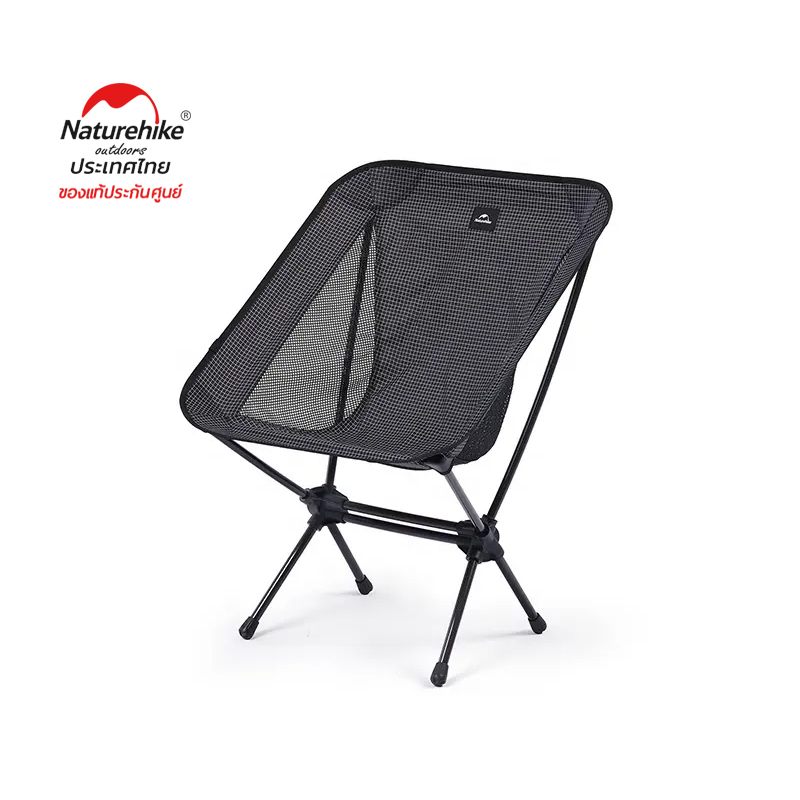 Naturehike Thailand เก้าอี้แคมป์ปิ้ง YL08 moon chair carbon fibre chair