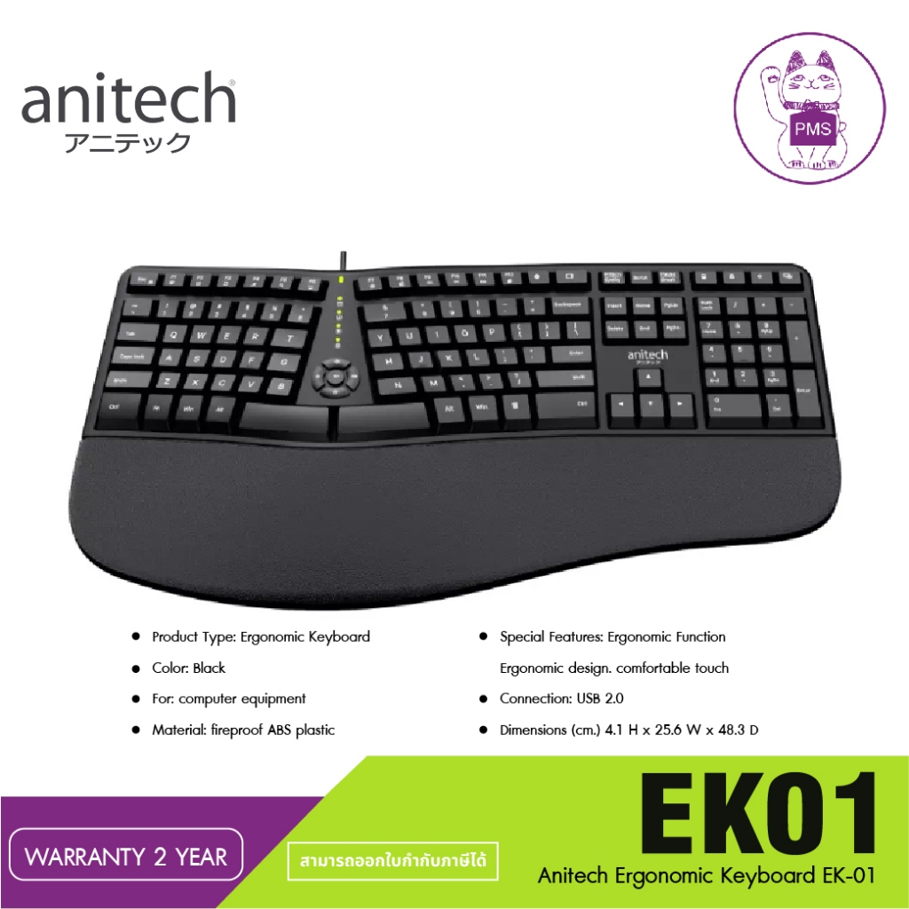 ANITECH Keyboard (Black) EK01