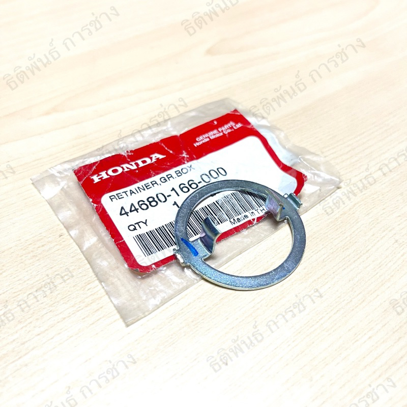 ตัวขับเฟืองวัดความเร็ว/แหวนพาไมล์ HONDA WAVE100/110/125 แท้ศูนย์ (44680-166-000)