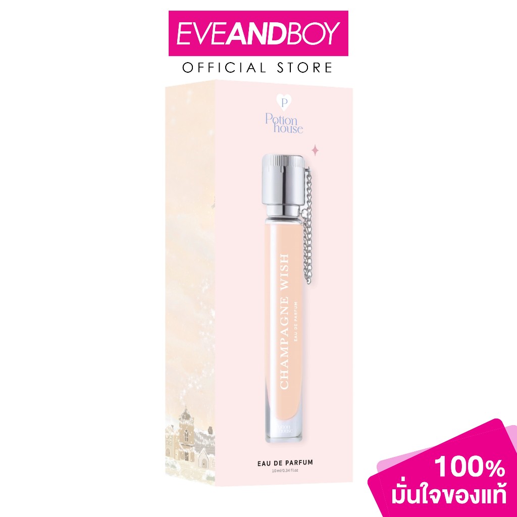 POTION HOUSE – Champagne Wish EDP (10 ml.) โพชั่น โอ เดอ พาร์ฟูม บาย โพชั่น เฮ้าส์ แชมเปญ วิช
