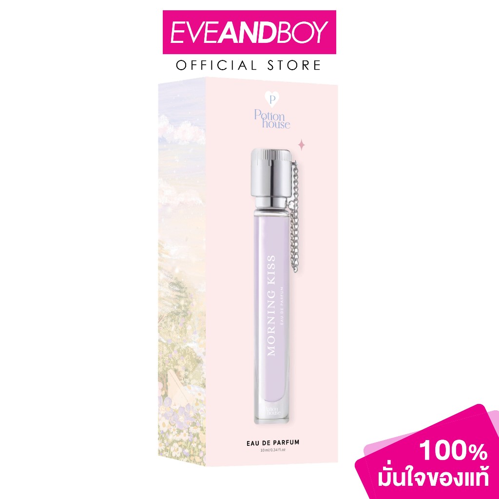 POTION HOUSE - Morning Kiss EDP (10 ml.) โพชั่น โอ เดอ ปาฟูม บาย โพชั่น เฮ้าส์ มอร์นิ่ง คิส