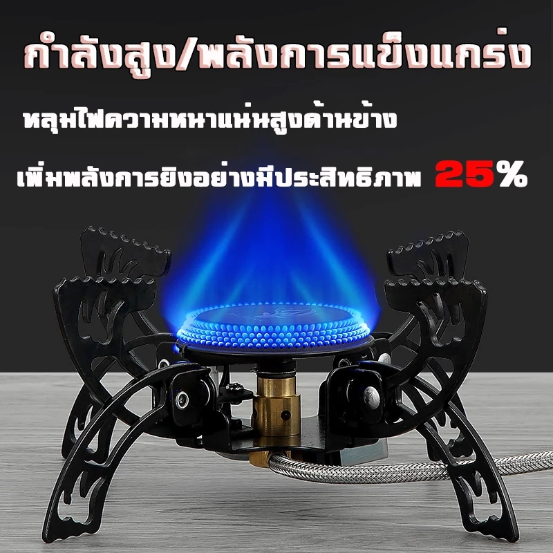 เตาพับก๊าซอิสระใหม่,3800Wเตาแก๊สพับ มาพร้อมกับถุงใส่ของ เตาแก๊สปิคนิคพกพา อุปกรณ์ตั้งแคมป์  mini stove thumbnail 5