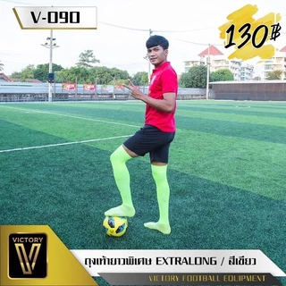 โปร!พิเศษ ถุงเท้าฟุตบอล Victory Extra Long ยาวพิเศษ หนานุ่ม ใส่สบาย