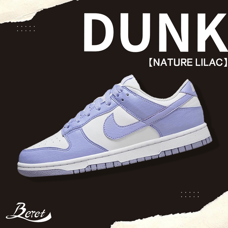 ของแท้ 100% Nike Dunk Low next nature lilac องเท้าผ้าใบแฟชั่น รองเท้าวิ่ง