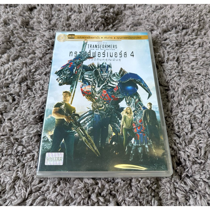 มือสองDVD Transformers 4
