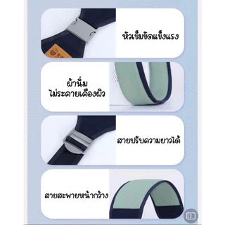 เป้อุ้มเด็ก เป้อุ้ม เป้อุ้มเด็กแรกเกิด เป้อุ้มสะพาย เป้อุ้มเด็กนั่งได้ สะพายหน้า-หลัง