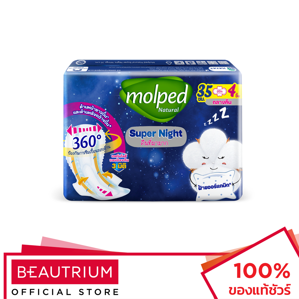 MOLPED Super Night 35cm ผ้าอนามัย 4pcs