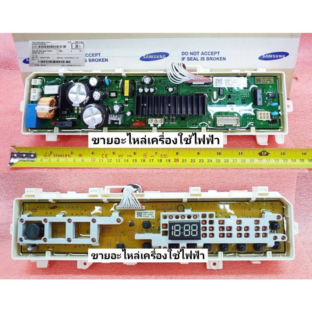 เมนบอร์ด+ดิสเพลย์เครื่องซักผ้าซัมซุง  DC92-02594C ใช้กับรุ่น WA10T5260BY/ST