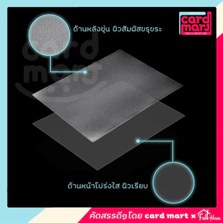 🇹🇭พร้อมส่ง🔥ซองหน้าใส-หลังขุ่น🔥ซองคลุมสลีฟ ซองสลีฟ กึ่งแข็ง มีทุกขนาด sleeve