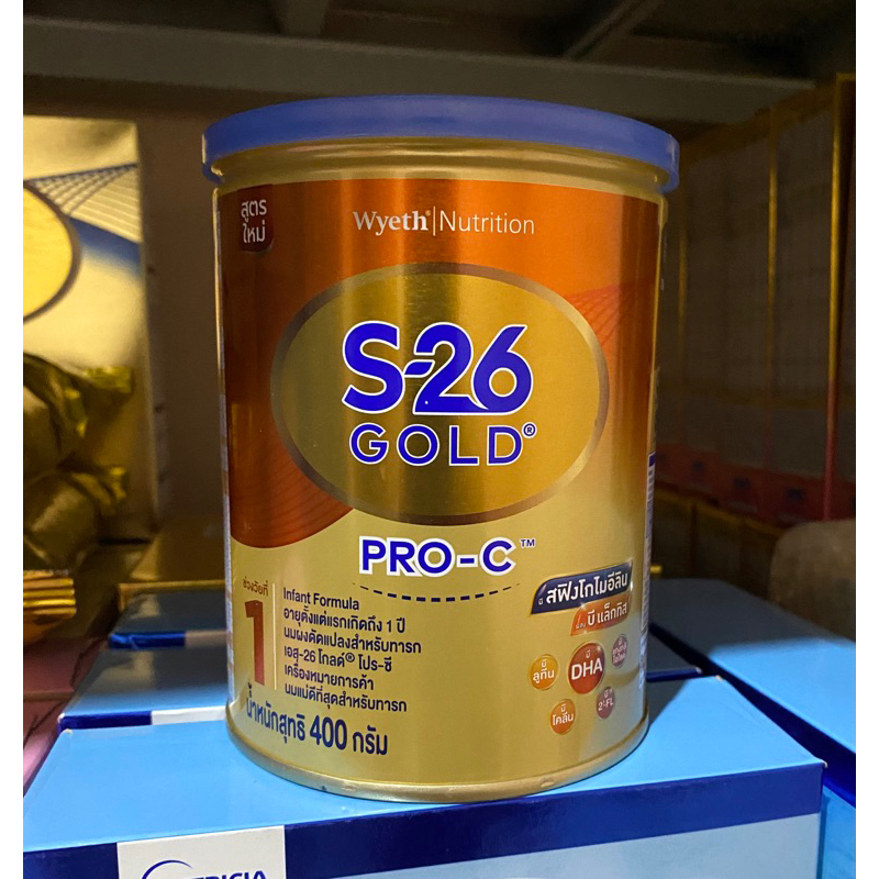 S26 GOLD PRO-C สูตร 1 ขนาด 400 กรัม