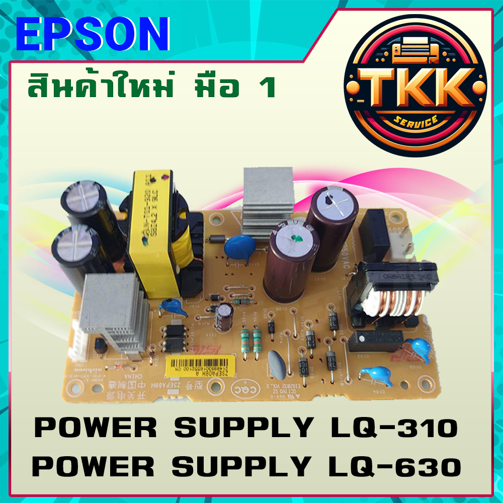 POWER SUPPLY LQ-310 - LQ-630