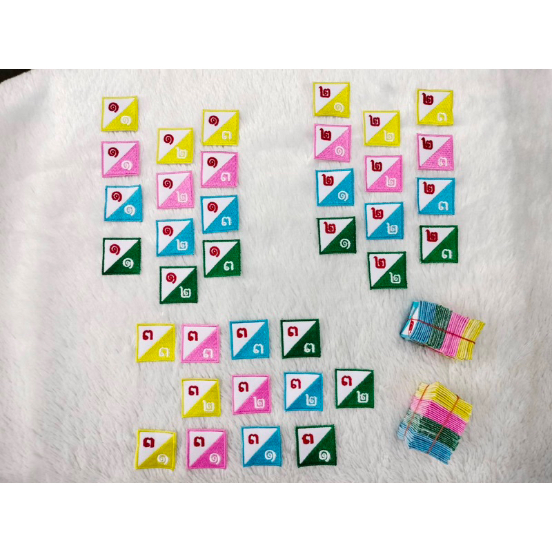 ป้ายหมู่ยุวะกาชาดเลขไทย