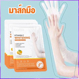 มาส์กมือ สารสกัดจากส้ม บำรุงผิวลดเลือนริ้วรอยที่มือและเท้า เพิ่มความชุ่มชื้มให้ผิว