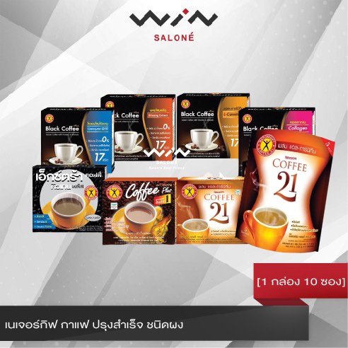 เนเจอร์กิฟ กาแฟ ปรุงสำเร็จ ชนิดผง [1 กล่อง 10 ซอง] กาแฟเนเจอร์กิฟ