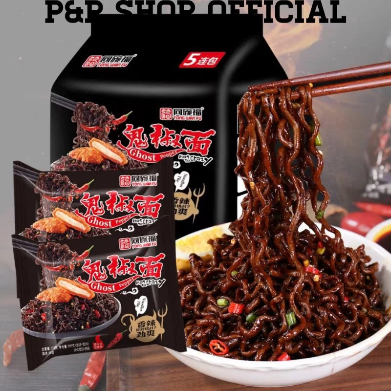มาม่าเส้นดำGhost Pepper มาม่าผีบอก ซองใหญ่ รสเผ็ดที่สุดในโลก มาม่าแห้ง มาม่าเส้นดำ เส้นเหนียวนุ่มหนึบ 113กรัม