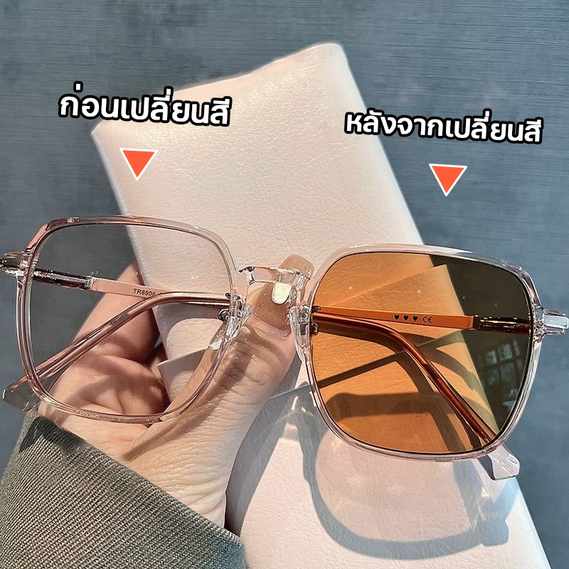 แว่นกรองแสง แว่นสายตาสั้น เลนส์ออโต้ เลนส์ออโต้รุ่นใหม่ ออกแดดเปลี่ยนสีใน4วิ Super Auto Lens กันUV99% แว่นตากรองแสงauto
