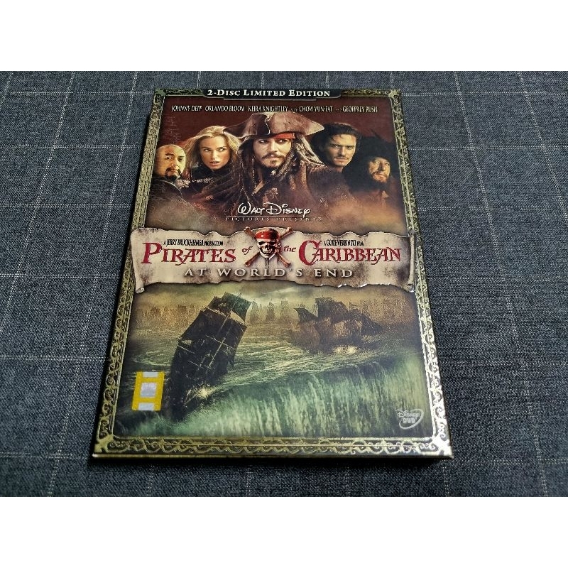 DVD (2Disc) ภาพยนตร์แอ็คชั่น แฟนตาซีผจญภัย "Pirates of the Caribbean: At World's End / ผจญภัยล่าโจรสลัดสุดขอบโลก" (2007)