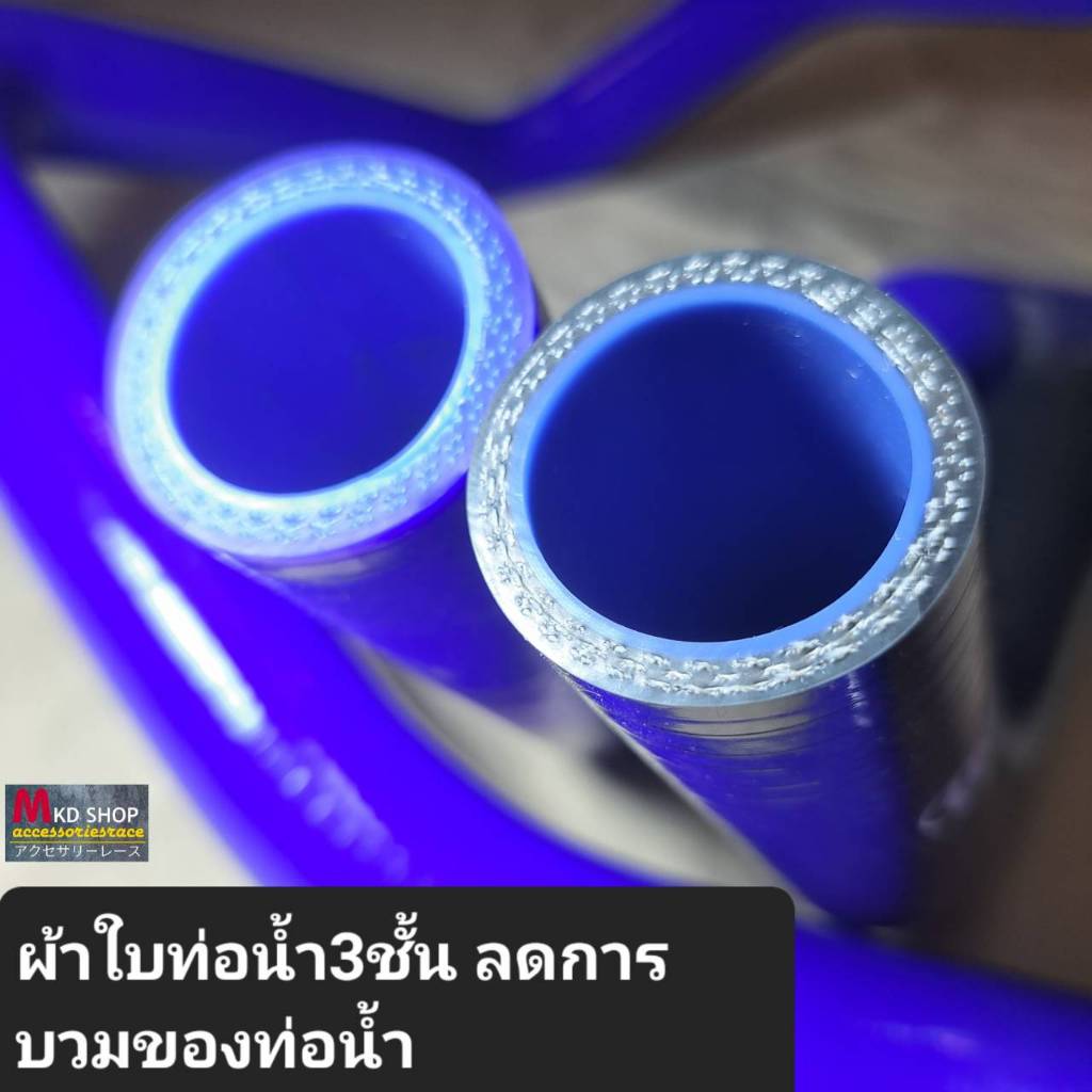 ท่อยางหม้อน้ำซิลิโครน เส้นใยหนา 3 ชั้น สำหรับเครื่อง B series  B16 B18 B20 ราคา ถูกที่สุด ดีลบีเคเค แกลเลอรีภาพที่ 4