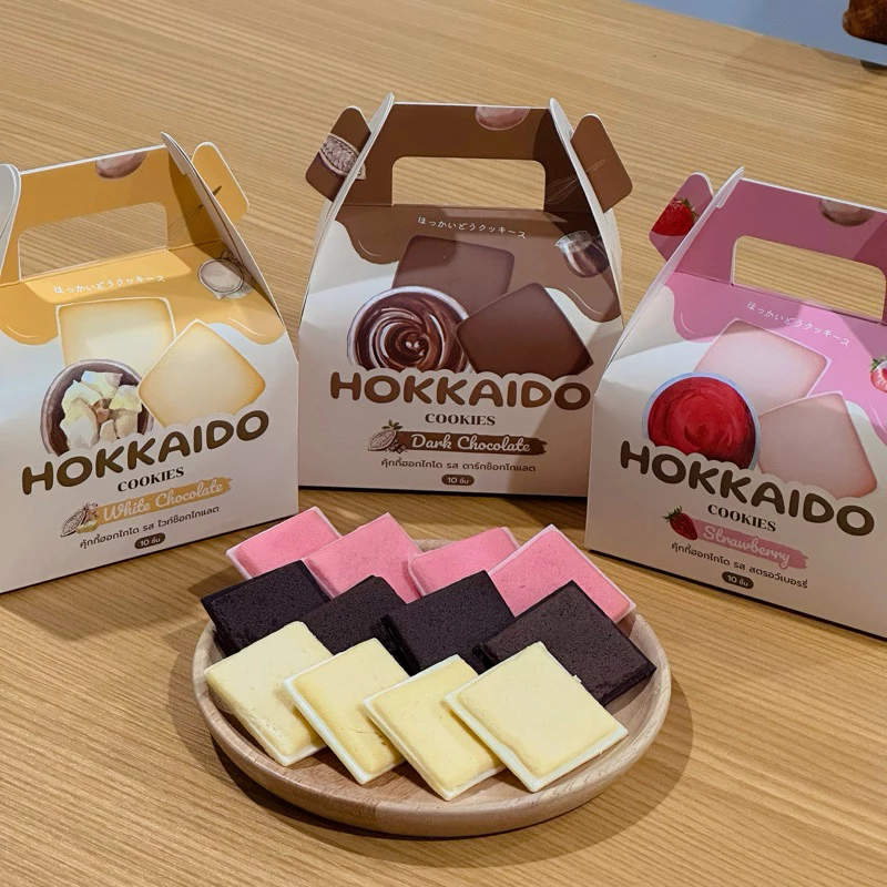 shiroi Hokkaido Cookies PAUSE Bakery คุกกี้ชิโรอิ คุกกี้ญี่ปุ่น