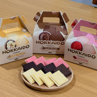 shiroi Hokkaido Cookies PAUSE Bakery คุกกี้ชิโรอิ คุกกี้ญี่ป…