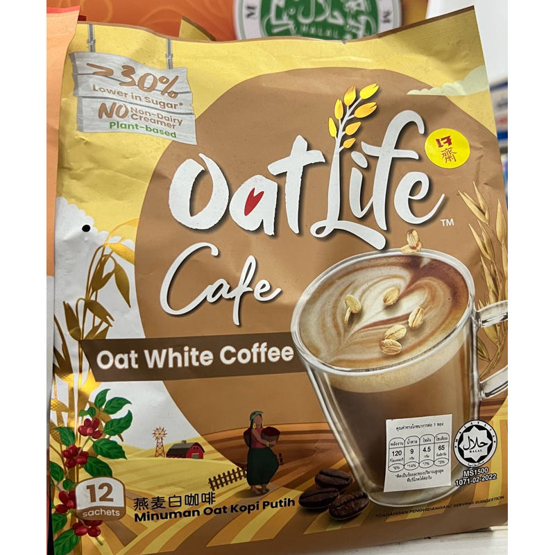 นมข้าวโอ๊ตปรุงสำเร็จชนิดผง ตรา โอ๊ตไลฟ์ OatLife