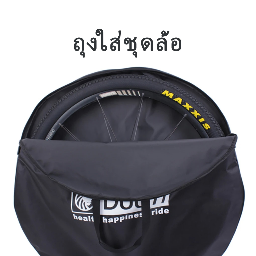 Mountain จักรยานเสือหมอบล้อเอ็มทีบีกระเป๋าถุงใส่ล้อจักรยานถุงสำหรับเคลื่อนย้าย Carrier สีดำ