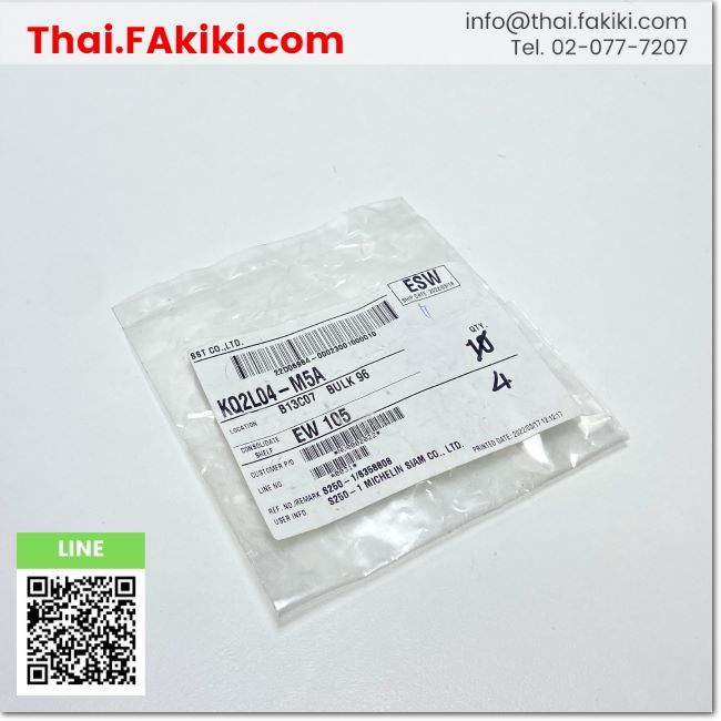 พร้อมส่ง, (B)Unused*, KQ2L04-M5A One-Touch Fitting, ฟิตติ้ง สเปค 4pcs/pack, SMC (66-008-990)
