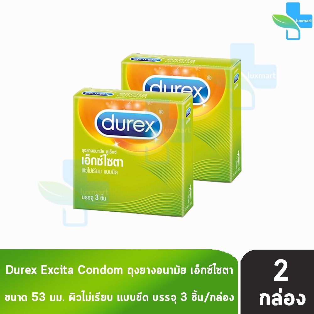 Durex Excita ดูเร็กซ์ เอ็กซ์ไซตา ขนาด 53 มม บรรจุ 3 ชิ้น [2 กล่อง] ถุงยางอนามัย ผิวแบบขีด condom ถุงยาง