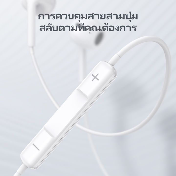 Kinkong สายหูฟัง USB-Type C ควบคุมสายสนทนา ไมโครโฟนชัด สำหรับ HIFI Android Universal โน๊ต8,9,10 i5 6 7 x xr