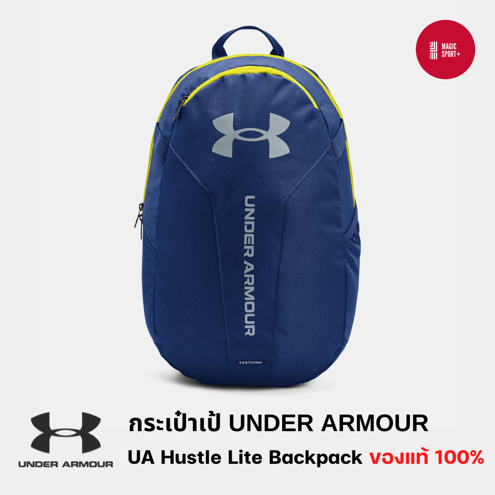 Under Armour กระเป๋าเป้ รุ่น UA Hustle Lite Backpack ผิวเคลือบกันน้ำ [ลิขสิทธิ์แท้ 100%]