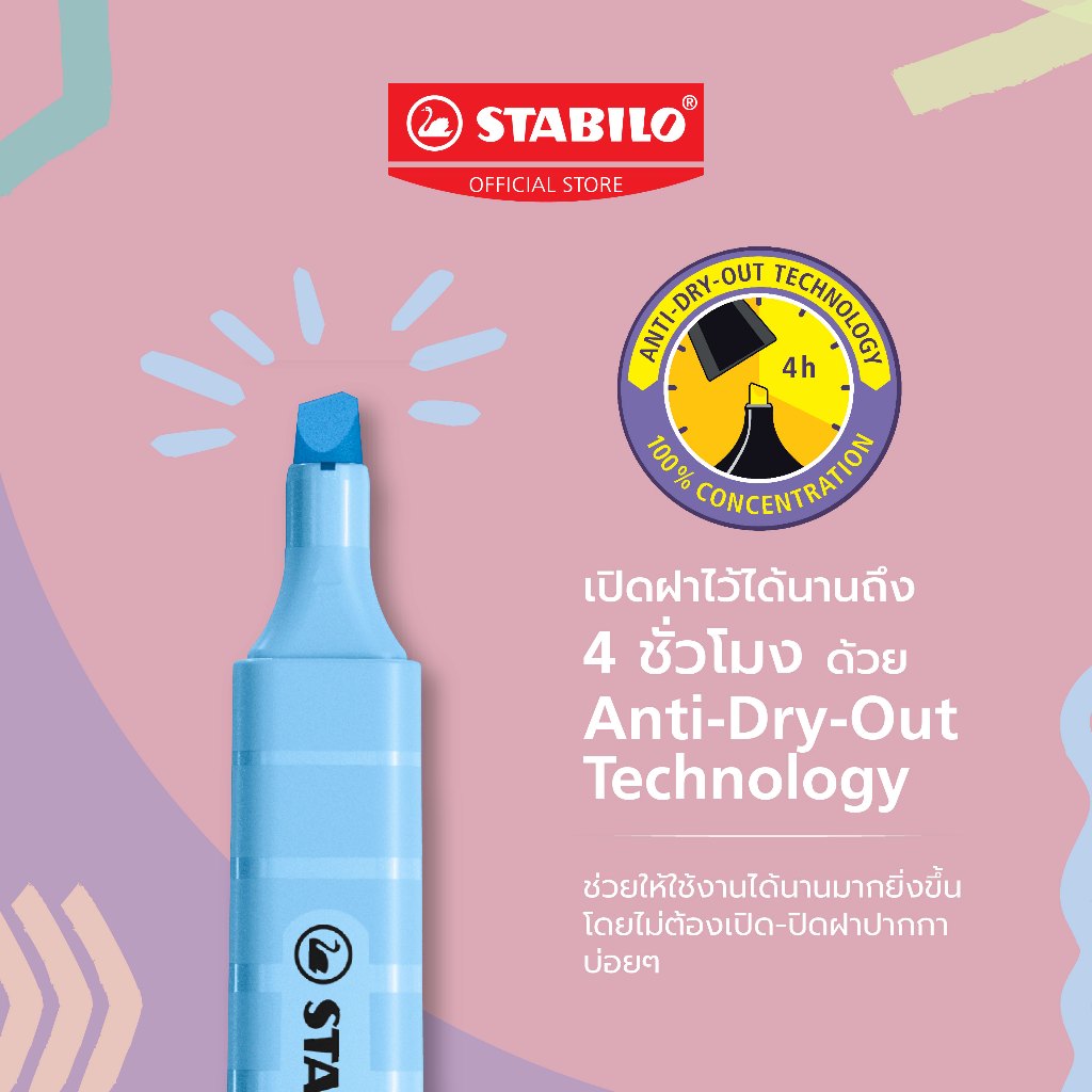 STABILO Swing Cool Pastel ปากกาไฮไลท์ ปากกาเน้นข้อความ สีพาสเทล แพ็ค 6 สี (275/6-08) - รูปที่ 2