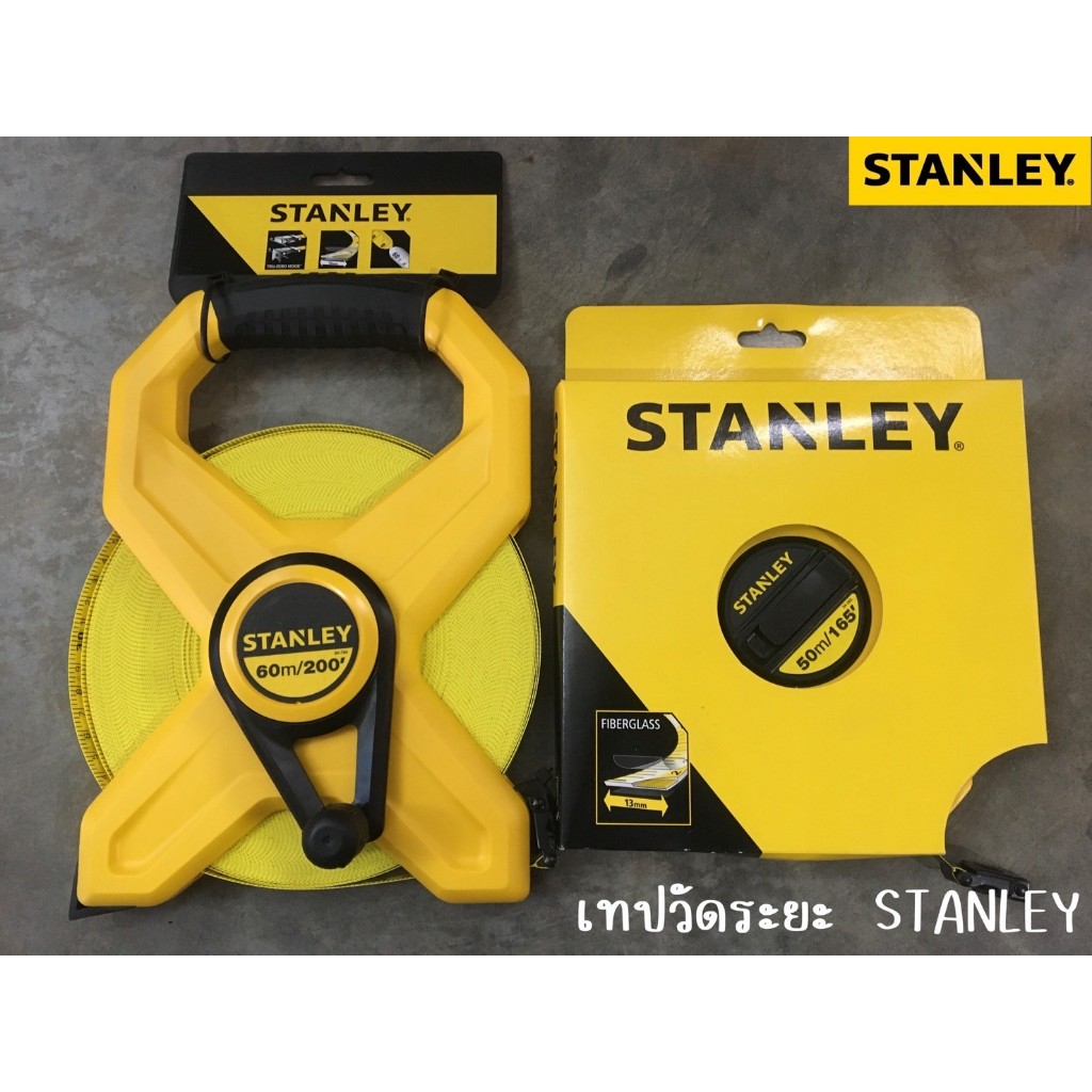 เทปวัดระยะ Stanley มี 2 รุ่น