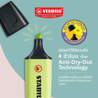 STABILO Boss Pastel ปากกาไฮไลท์ ปากกาเน้นข้อความ แพ็ค 6 สีพาสเทล (70/6-2)