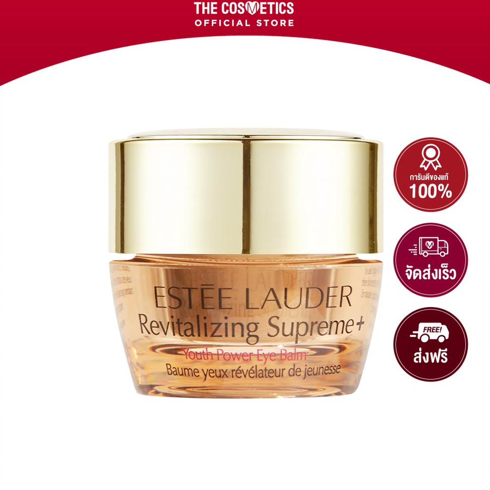 Estee Lauder Revitalizing Supreme Youth Power Eye Balm 5ml เอสเต้ ลอเดอร์ อายบาล์มสูตรใหม่
