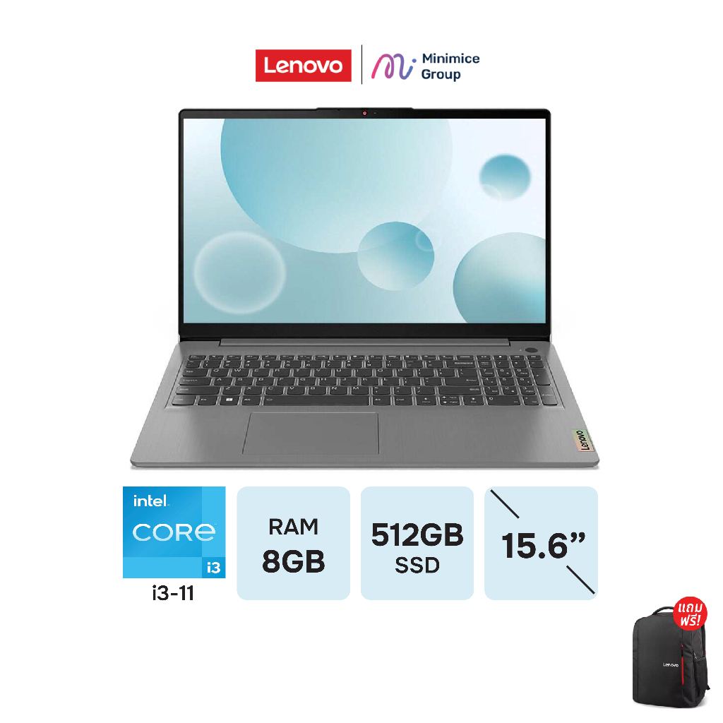 [ผ่อน0%10เดือน]Lenovo IdeaPad 3 /i3-1115G4/DDR4-3200/15ITL6-82H803BFTA/Notebookโน๊ตบุ๊ค By Minimice