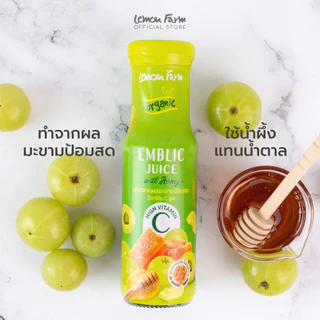 น้ำมะขามป้อมอินทรีย์ผสมน้ำผึ้ง150 ml Lemon Farm