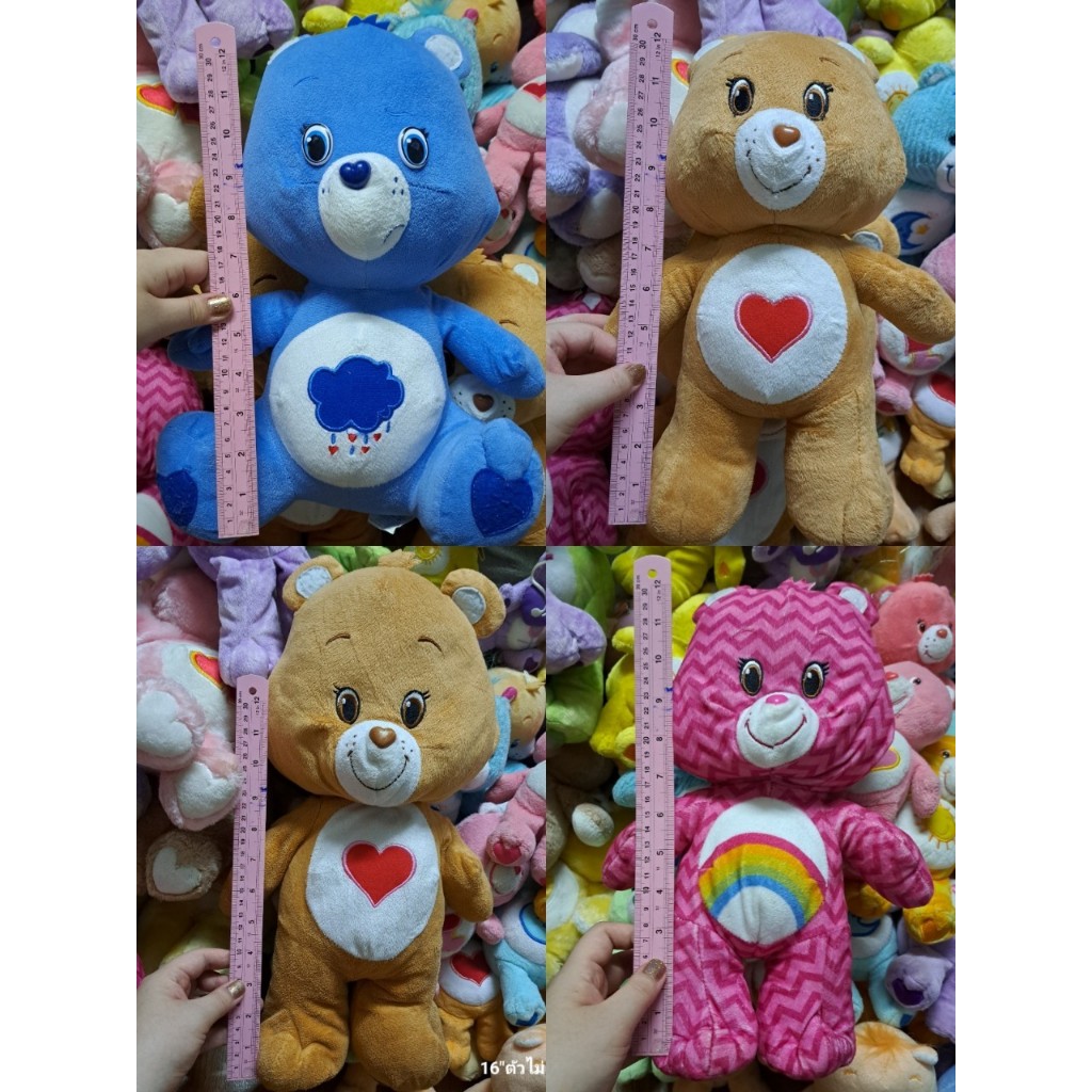 [D.M3]ตุ๊กตาแคร์แบร์ Kelly toys Care Bears มือสอง