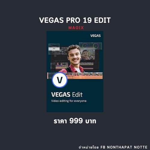 KEY VEGAS Pro 19 Edit