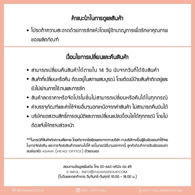 [asv rs24] Merely Pencil Dress เดรสผู้หญิง คอวี แขนสั้นพอง คอแต่งโบว์และเทปปีเก้ ผ้าคอตตอนปักลายจุด - รูปที่ 7