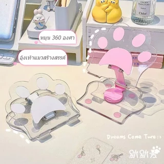 ipad holder phone stand tablet อะคริลิค ปรับได้ พับได้ หมุนได้360องศา โทรศัพท์มือถือ แท่นวางไอโฟน ขาตั้ง ไอแพด แท็บเล็ต