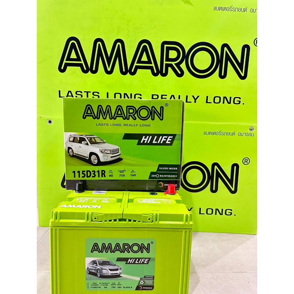 แบตเตอรี่ยี่ห้อAMARON สำหรับรถแต่งซิ่งเครื่องเสียงเยอะ  (115D31R+ รับประกัน 2 ปี)