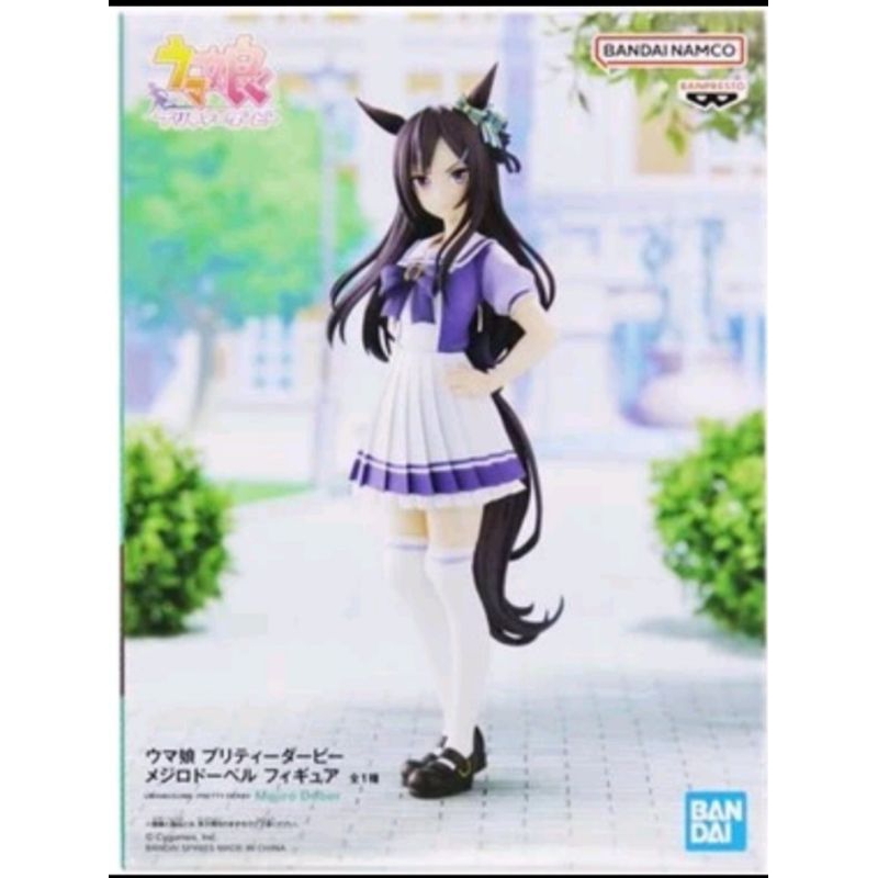 มือ1 ของแท้ Uma Musume: Pretty Derby - Mejiro Dober (Bandai Spirits) Banpresto