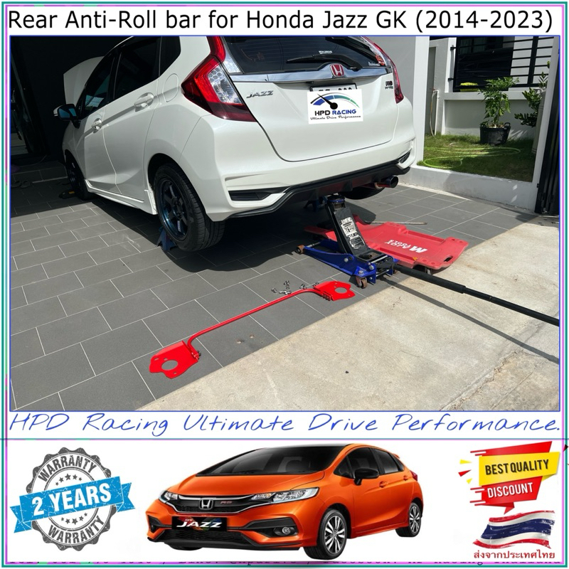 HPD Racing แท้ 100% กันโคลงหลัง Honda Jazz Gk (2014-2021) Anti-Roll Bar bar for Honda Jazz Gk