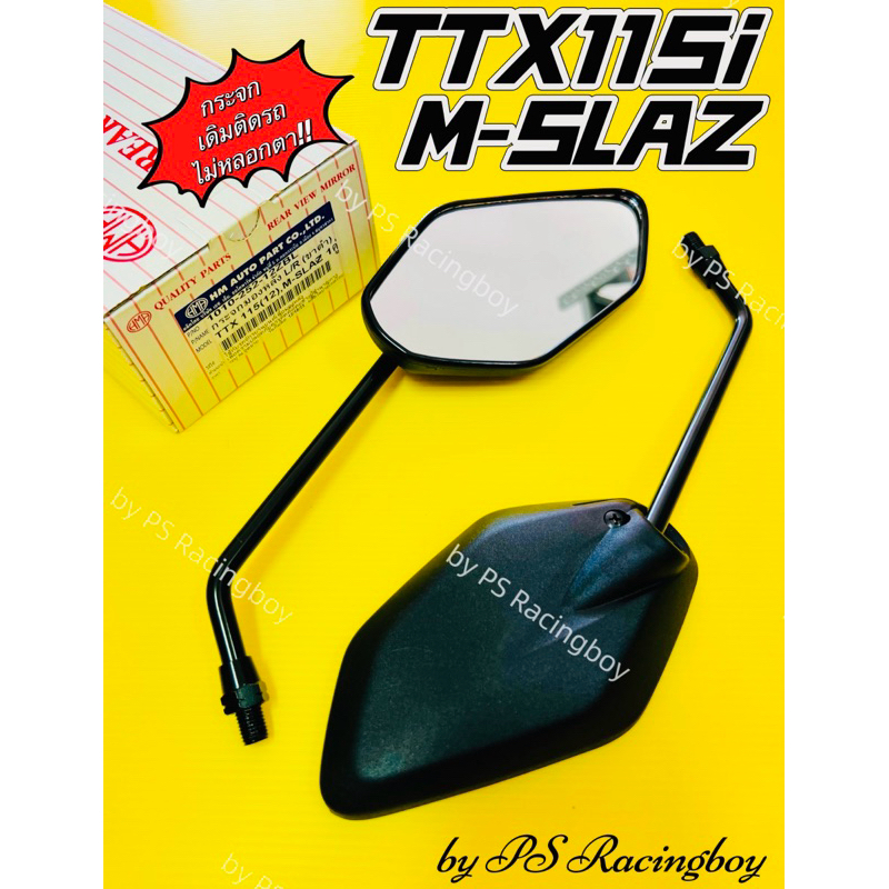 กระจก TTX ,TTX115(12) ,M-SLAZ ขาดำ 📌ไม่หลอกตา อย่างดี(HMA) กระจกข้างTTX เอ็มสแลช