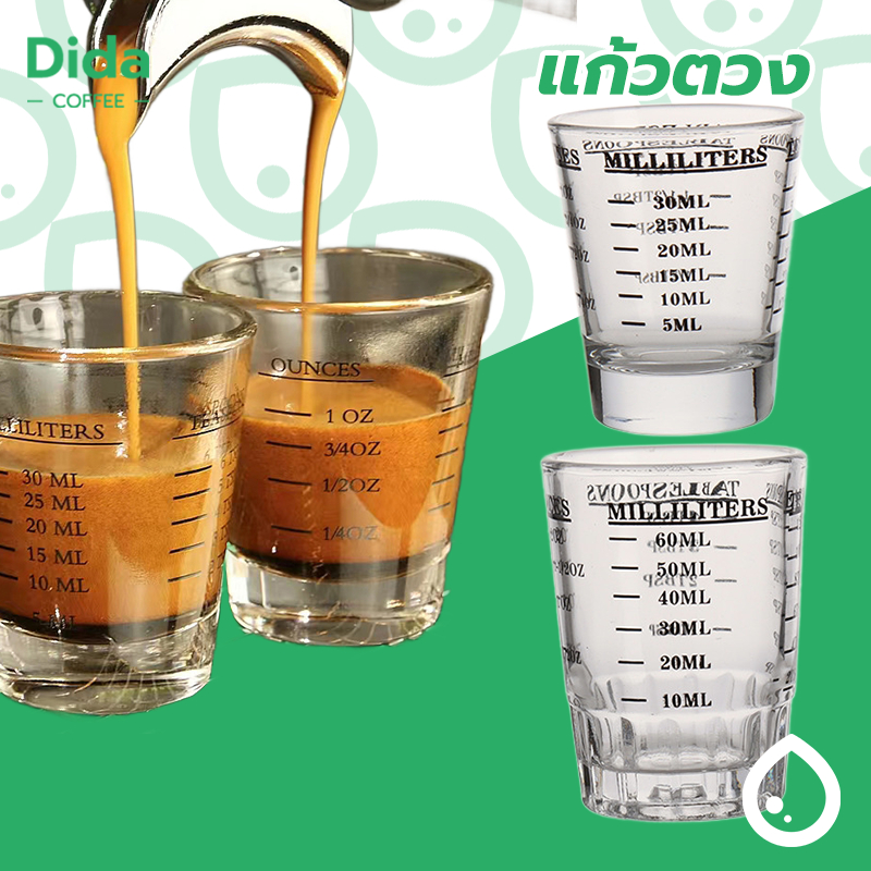 Dida💧แก้วช็อต กาแฟเอสเปรสโซ่ แก้วตวงกาแฟ มีขีดวัด ขนาด 30/60มล. Espresso Shot Glass AHCN
