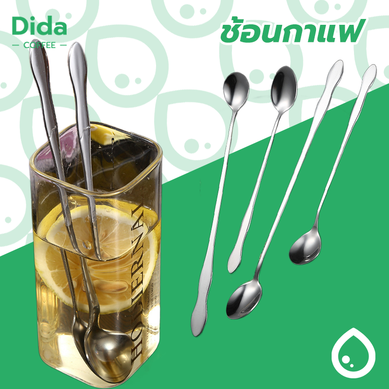 Dida💧ช้อนคนด้ามยาว สแตนเลส มีให้เลือก ยาว 20/26 ซม. stirring spoon 5LCV